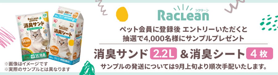 �y�b�g����ɓo�^�� �G���g���[�Œ��I�Ł������l�ɃT���v���v���[���g