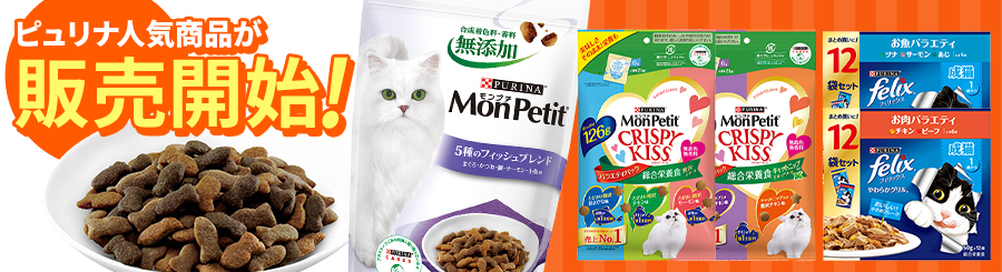 �y�b�g�t�[�h�V���i