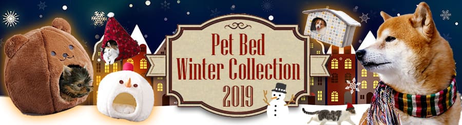 ペットベッド特集
