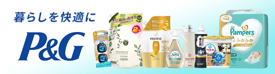 P&G�@��炵�����K��