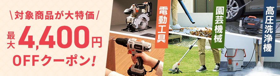 �d���H�� �������@ ���|�@�B �N�[�|��