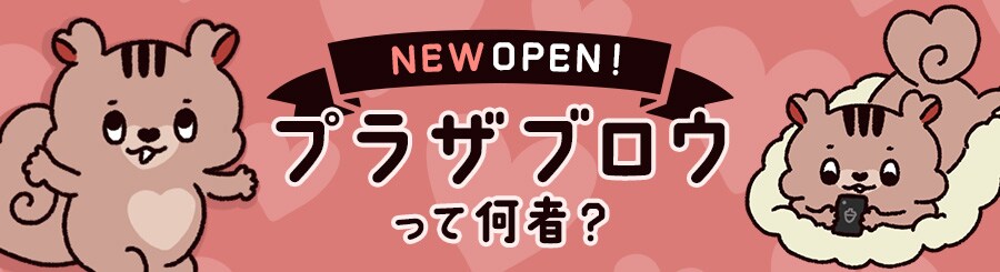 �v���U�u���E