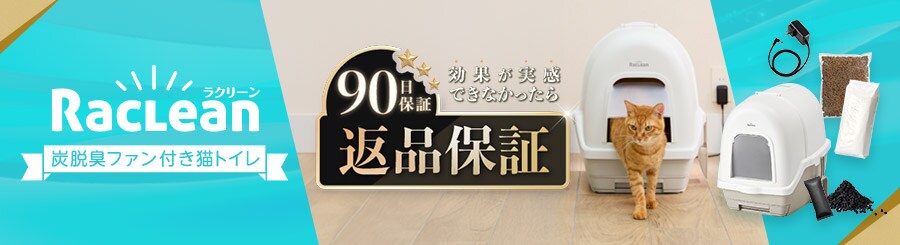 ���N���[�� ���L�t�@���t���L�g�C�� 90���ۏ�