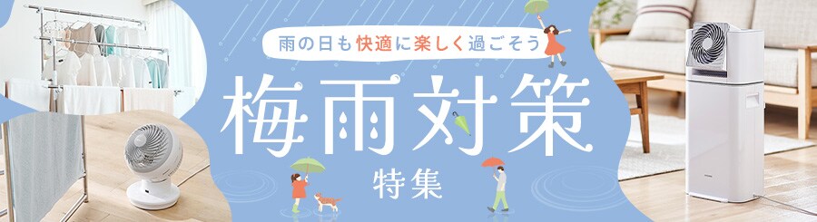 �~�J�΍����W