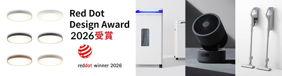 Red Dot Design Award2026���