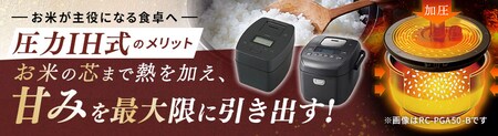 炊飯器 5.5合 IH SHK-LS110-B ブラック 104937 │アイリスオーヤマ公式 