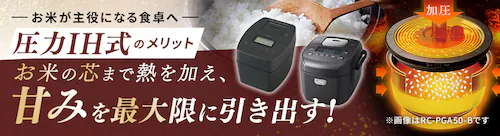 炊飯器・精米機の通販│アイリスオーヤマ公式通販サイトアイリスプラザ