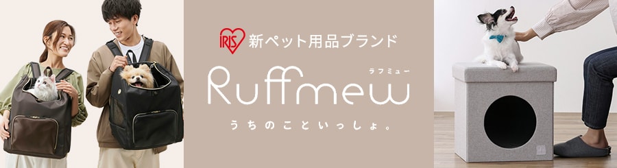 ruffmew