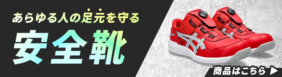 ������l�̑�������� ���S�C