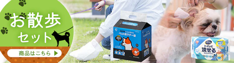 ペット用マナー袋0