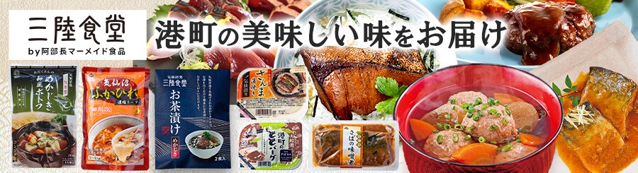 �O���H�� �������}�[���C�h�H�i