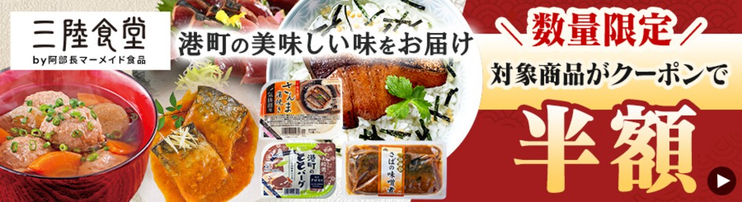 �O���H�� \���ʌ���/�Ώۏ��i���N�[�|���Ŕ��z