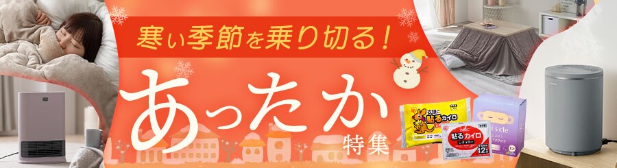 �Ώۏ��i�����I���ꂪ�����ΐߓd��� �����������W