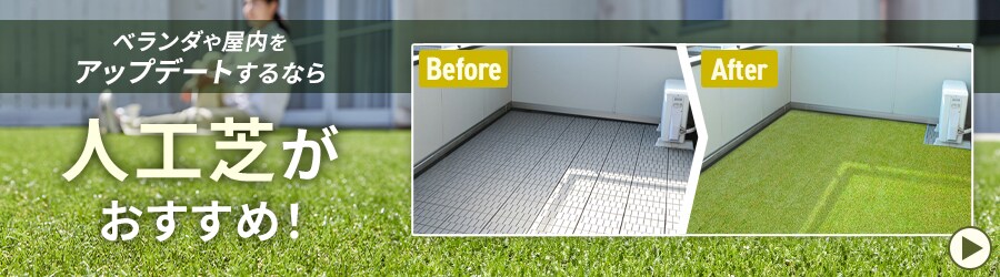 30本入り】人工芝固定用U字釘 U-30 7181731│アイリスオーヤマ公式通販