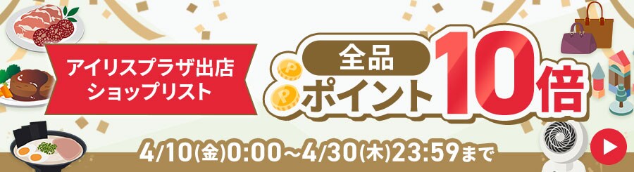 �}�[�P�b�g�v���C�X �S�i�|�C���g10�{CP