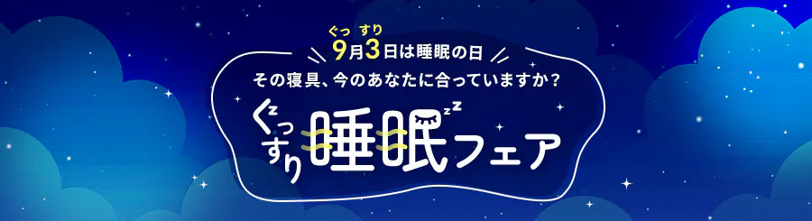 �������萇���t�F�A