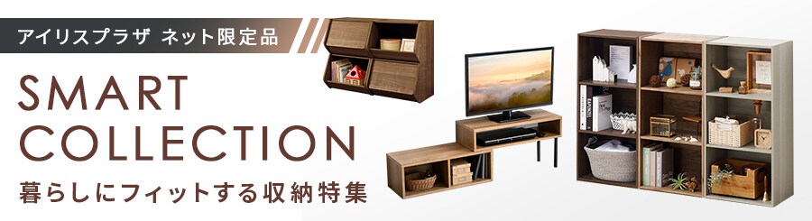 �X�}�[�g�R���N�V�����@��炵�Ƀt�B�b�g������[���W