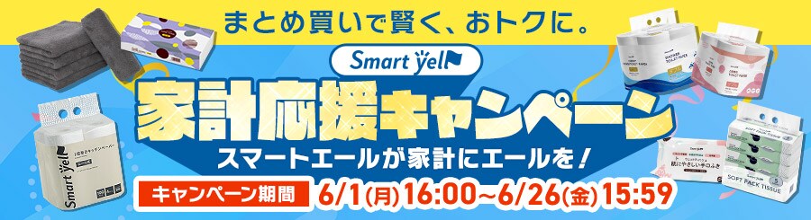 Smartyell �ƌv�����L�����y�[��