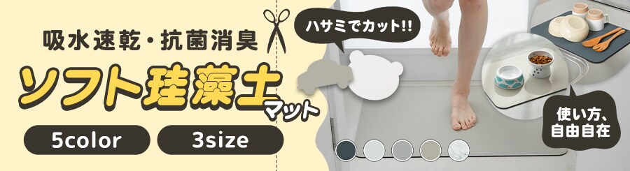 �z�������E�R�ۏ��L �\�t�g�]���y�}�b�g 5�J���[ 3�T�C�Y �n�T�~�ŃJ�b�g�I�g�������R����