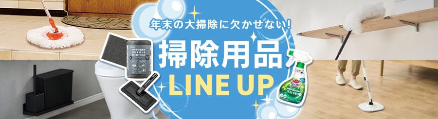 お掃除セット 5点 SSE-5M ホワイト H574457 │アイリスオーヤマ公式