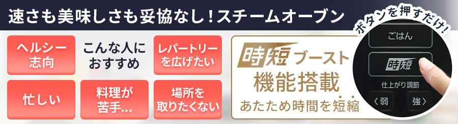 電子レンジ・オーブンの通販│アイリスオーヤマ公式通販サイトアイリス