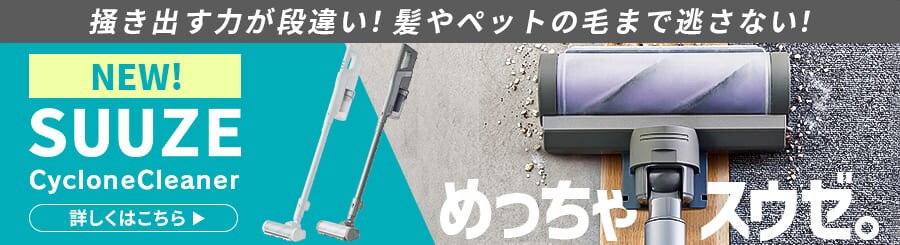 ハンドツール≪リンサークリーナー RNS-300用 ≫ 995642 H995642
