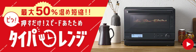 �ő�50%���ߒZ�k ���������X�s�[�h�������߃^�C�p�����W