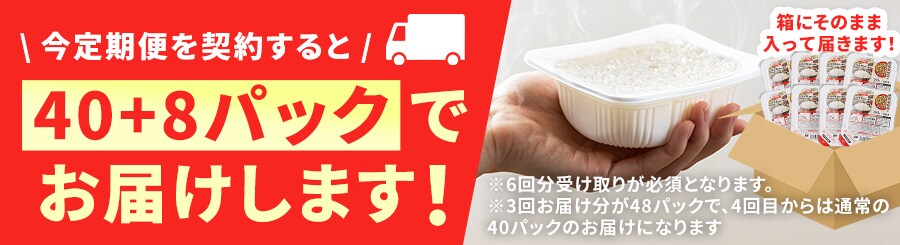 ֌_񂷂40+8pbNł͂܂