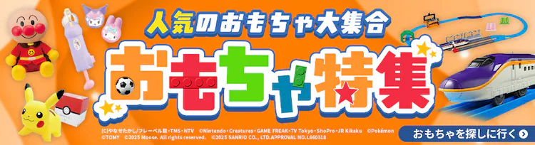 天板付きキッズトイハウスラック TKTHR-39R 全3色7
