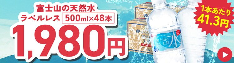 �x�m�R�̓V�R�� ���x�����X 500ml 48�{ 1980�~