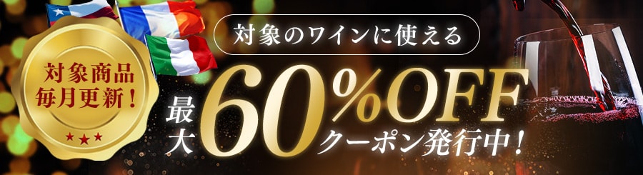 �y�摜�쐬���z�Ώۂ̃��C�����ő�60%OKK�N�[�|��