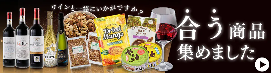 ���C���ɍ������i�͂�����