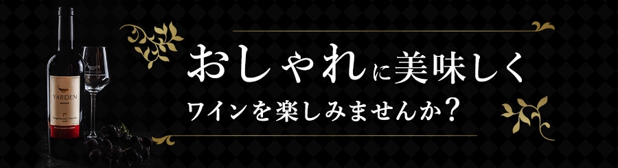 ���C���Z���[