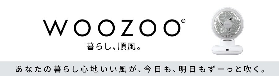サーキュレーターの通販│空調・季節家電│家電│アイリスオーヤマ公式