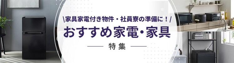 �Ј��� �Ƌ�Ɠd�t������ ���W