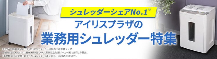 �V�����b�_�[���W