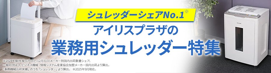 �V�����b�_�[���W