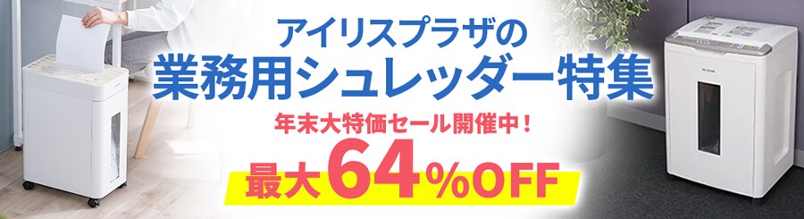 �V�����b�_�[���W�N���L�����y�[��