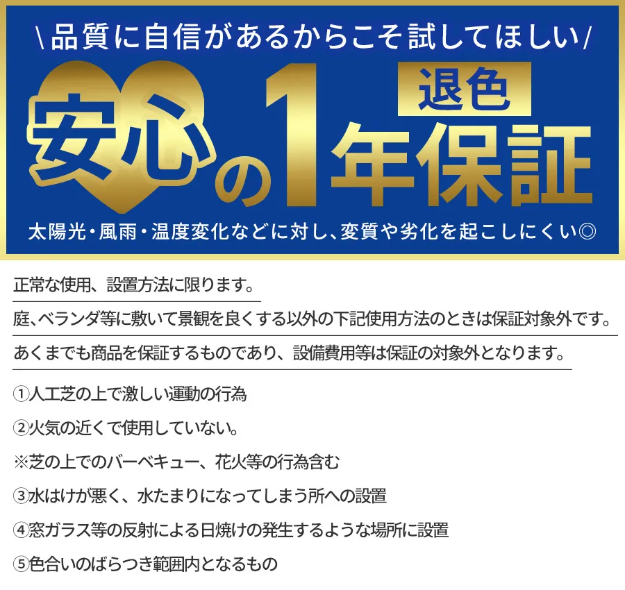 【防草シート不要！】人工芝 防草シート付き 1m×18m 芝丈30mm リアル質感 ロールタイプ 【U字釘36本付き】 【代引き不可】0