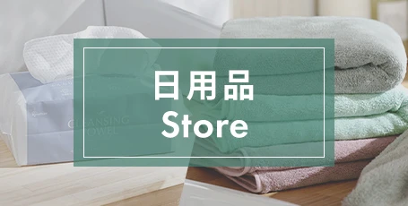 ���p�i�X�g�A