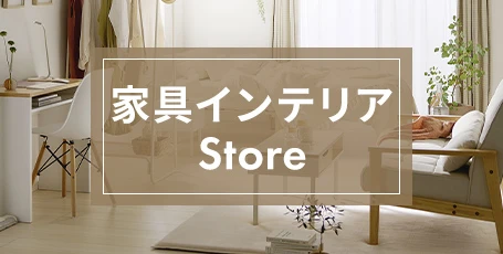 �Ƌ�E�C���e���A�X�g�A