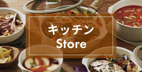 �L�b�`���X�g�A