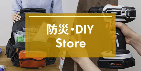 �K�[�f���EDIY�X�g�A