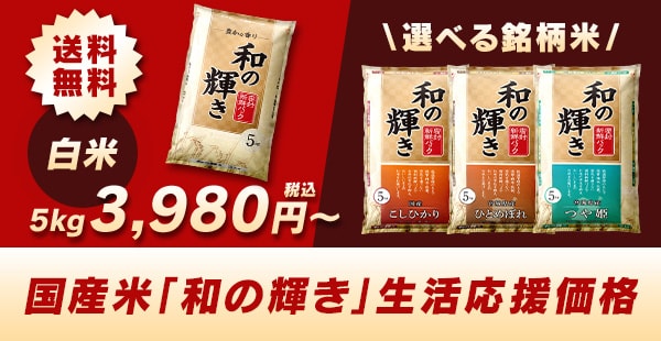 アイリスオーヤマ公式通販サイト アイリスプラザ