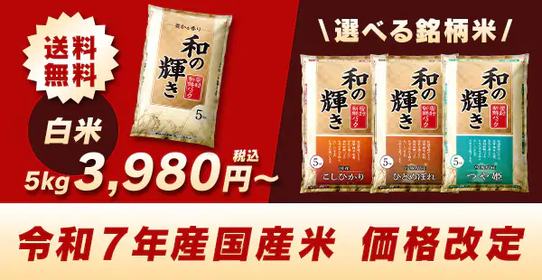 �ߘa7�N�x�Y�ā@���i����@5kg3980�~����