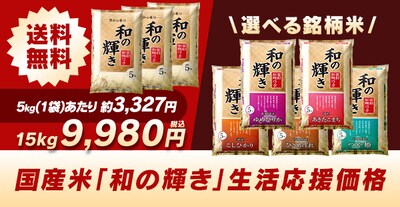 アイリスオーヤマ公式通販サイト アイリスプラザ