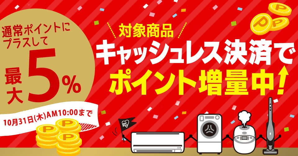 �L���b�V�����X���ςŃ|�C���g���ʒ�