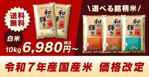 アイリスオーヤマ公式通販サイト アイリスプラザ