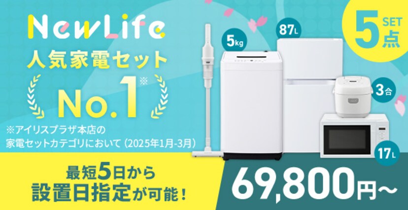 �V�����ɂ������� �Ɠd5�_�Z�b�g �Ɠd�Z�b�g