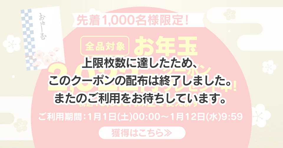 2022�~�N�[�|��